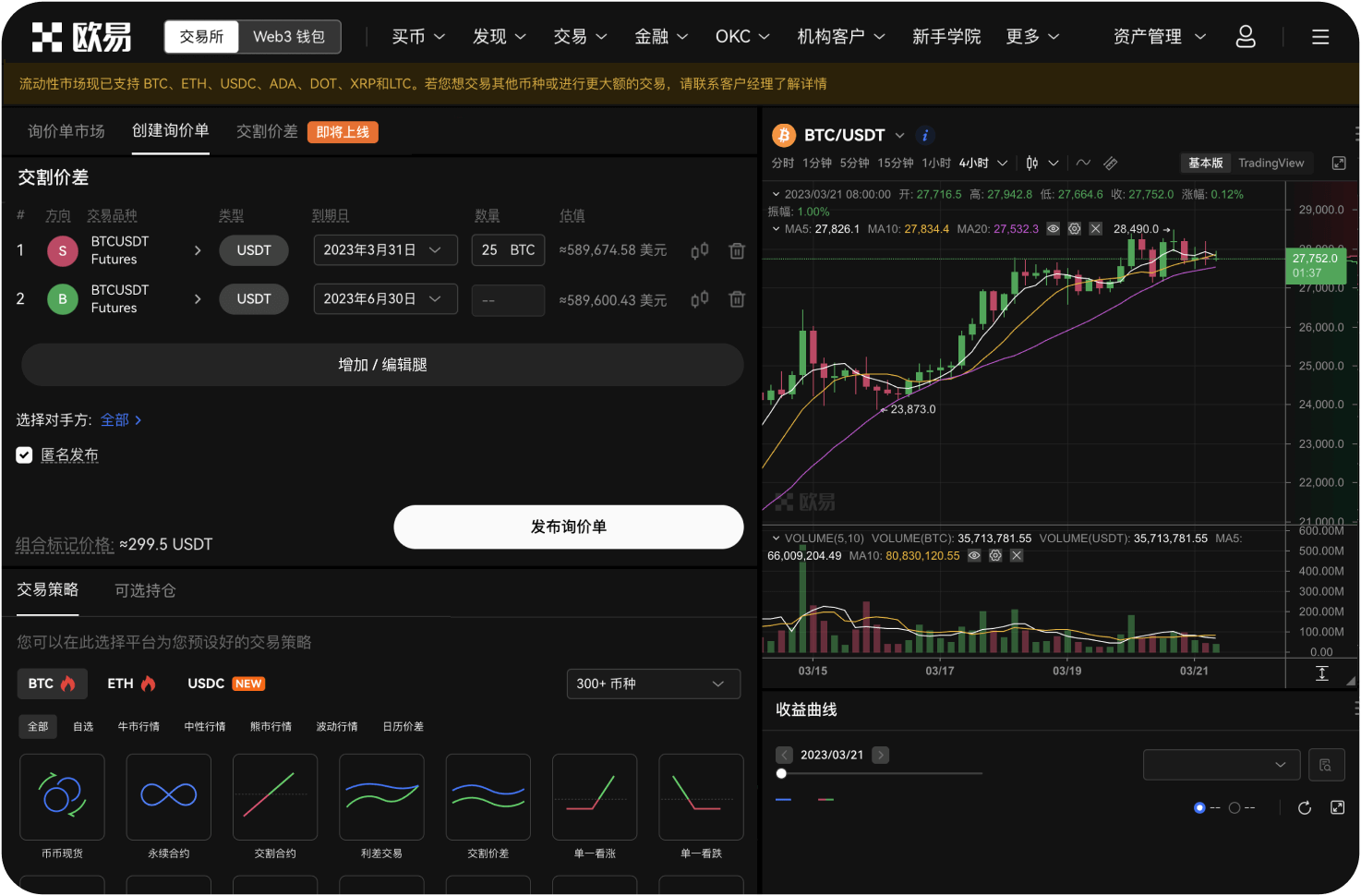 闪电贷是什么，有何风险